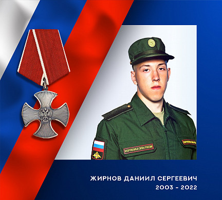  В ходе спецоперации погиб наводчик-оператор танкового взвода из Ивановской области 